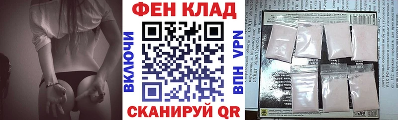 mega ССЫЛКА  где купить наркоту  Новоузенск  АМФЕТАМИН VHQ 