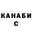 Кетамин VHQ IIopHyLLIHuK2