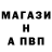 A-PVP кристаллы Darya Bichevaya