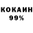 APVP кристаллы Igogosha Infinite