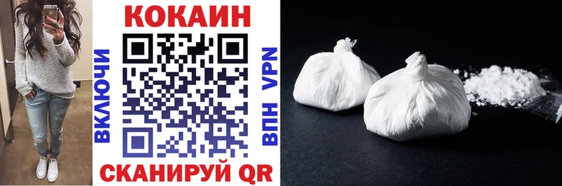 Cocaine FishScale Новоузенск