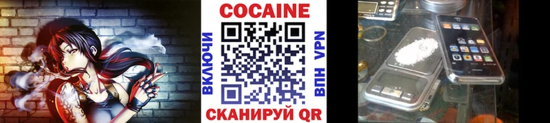 даркнет сайт  Новоузенск  COCAIN Перу 