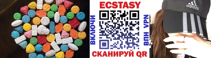 как найти закладки  Новоузенск  ЭКСТАЗИ круглые 