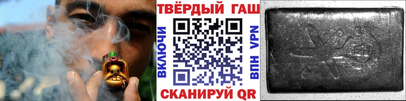 даркнет сайт  мега зеркало  Гашиш гашик  Новоузенск 