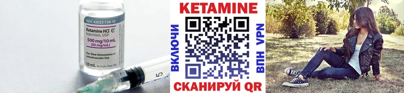КЕТАМИН ketamine Новоузенск