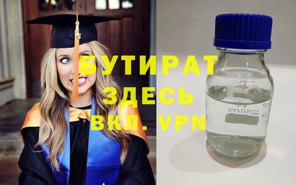 прущие крисы Богданович
