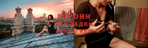 соль курить ск Беломорск