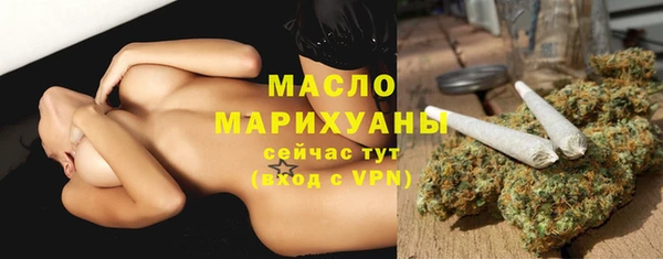 тгк Белокуриха