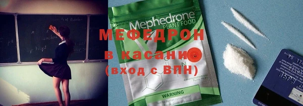 тгк Белокуриха