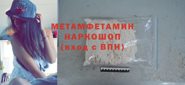 тгк Белокуриха