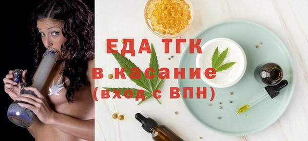 а пвп мука Богородицк