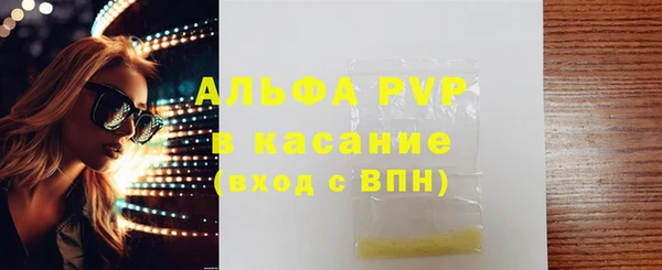 а пвп мука Богородицк
