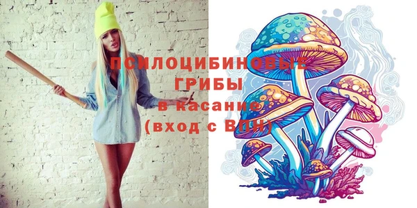 каннабис Богородск