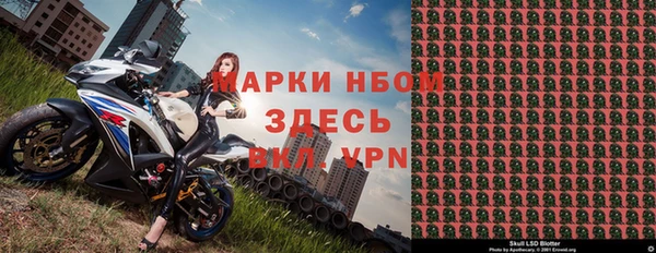 а пвп мука Богородицк