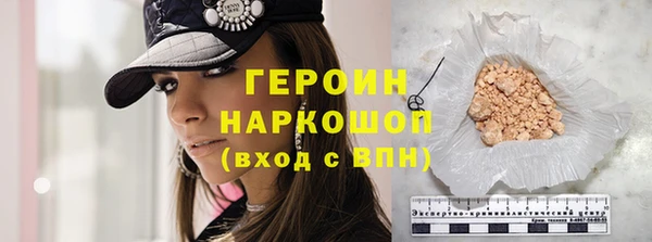 каннабис Богородск