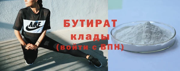каннабис Богородск