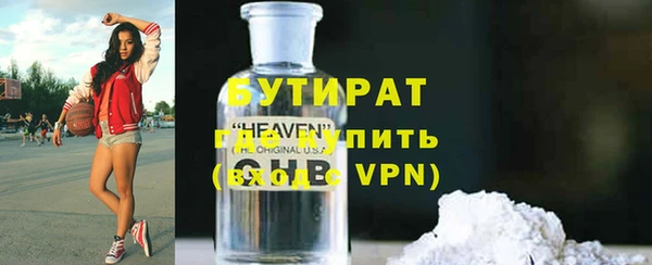 тгк Белокуриха