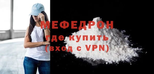 соль курить ск Беломорск