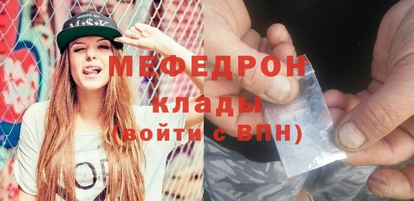 а пвп мука Богородицк