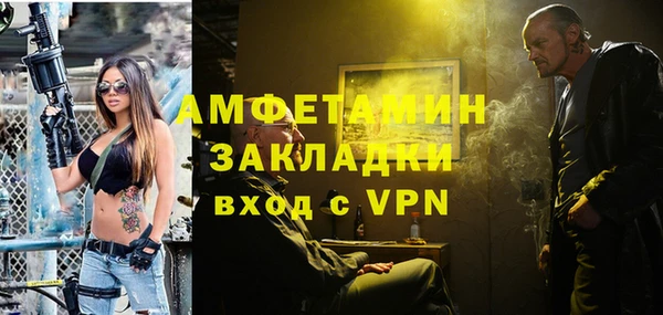 соль курить ск Беломорск
