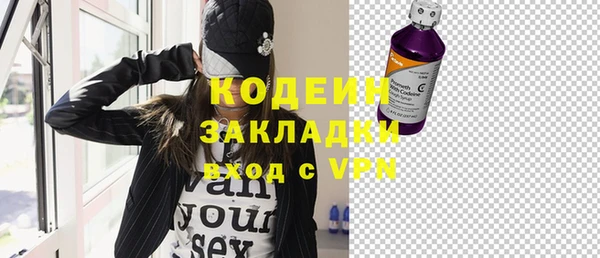 прущие крисы Богданович