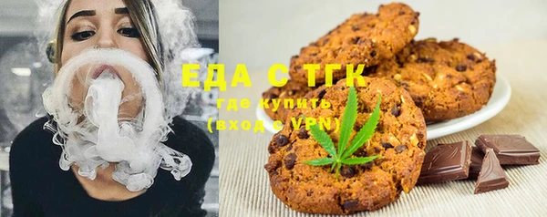 каннабис Богородск