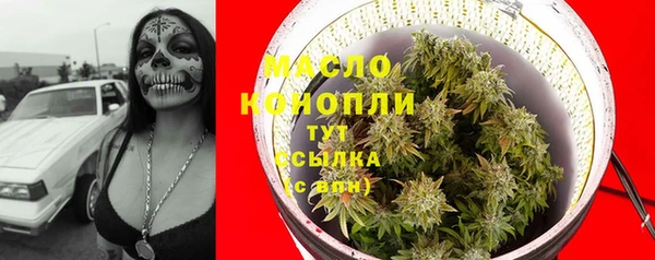 каннабис Богородск