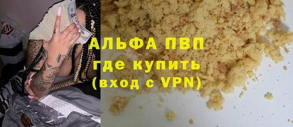 каннабис Богородск