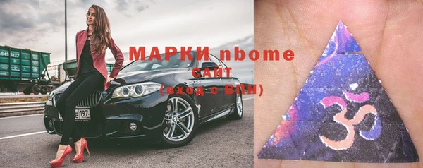 кокс Белоозёрский