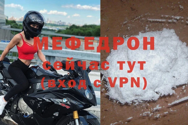 прущие крисы Богданович