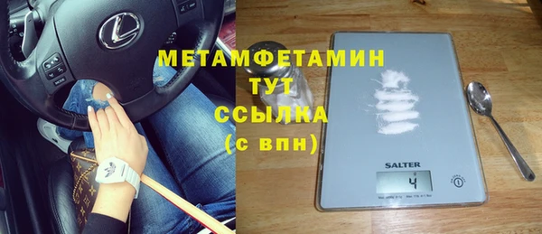 каннабис Богородск