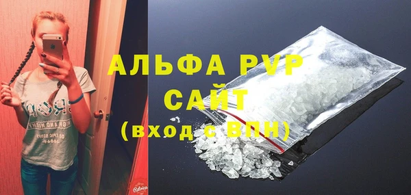 соль курить ск Беломорск