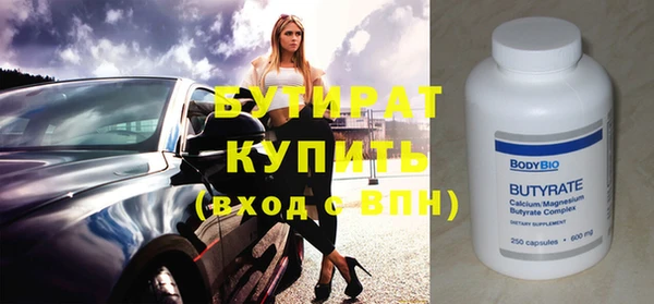 прущие крисы Богданович