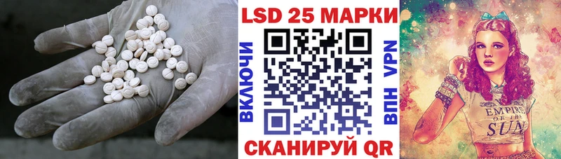 Лсд 25 экстази кислота  Новоузенск 