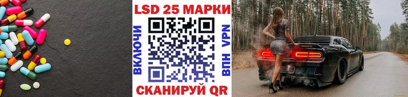 Лсд 25 экстази ecstasy Новоузенск