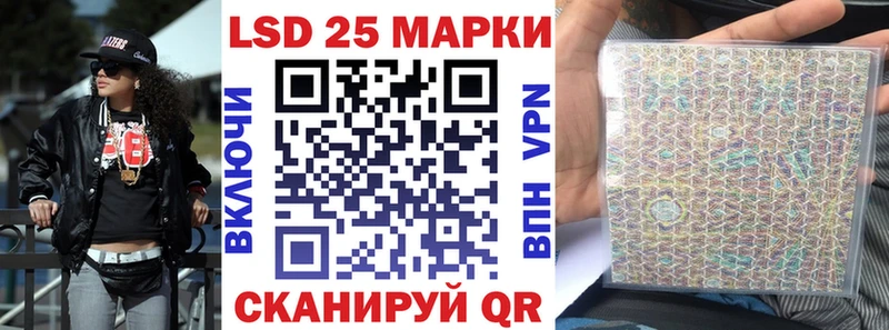 Марки NBOMe 1500мкг купить наркоту Новоузенск