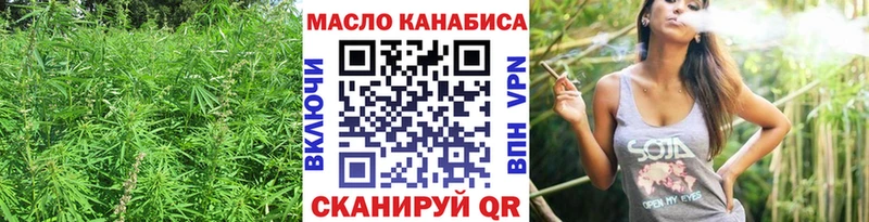 Дистиллят ТГК THC oil darknet клад Новоузенск